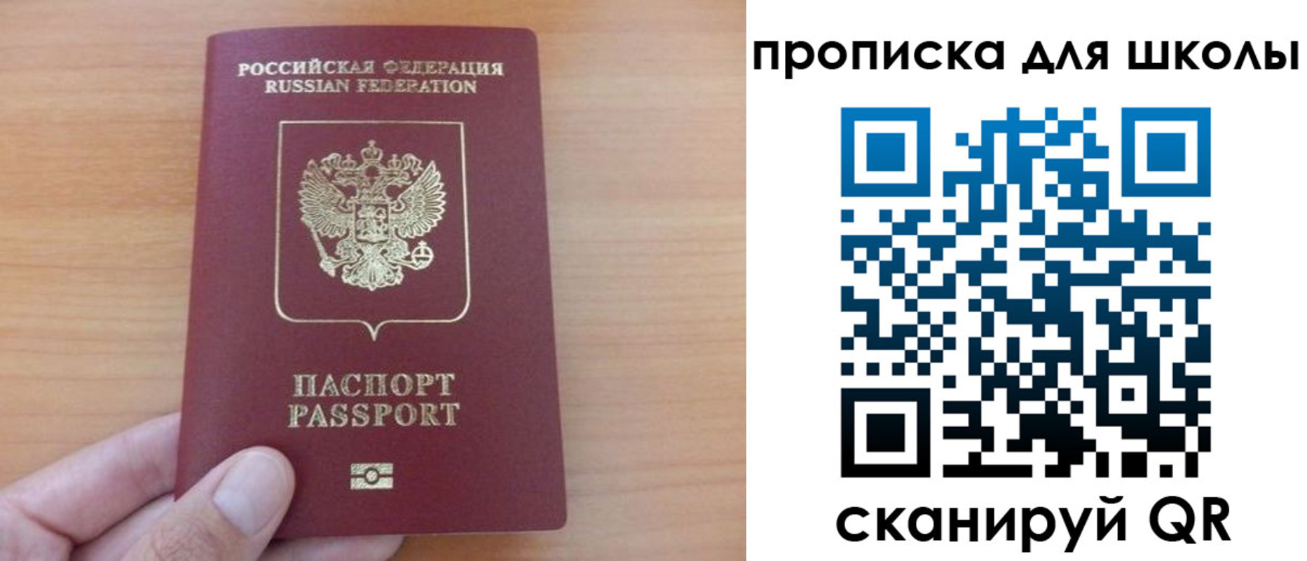 временная регистрация адрес в Каменск-Шахтинском