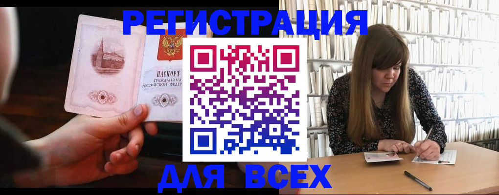 временная регистрация гарантия в Каменск-Шахтинском