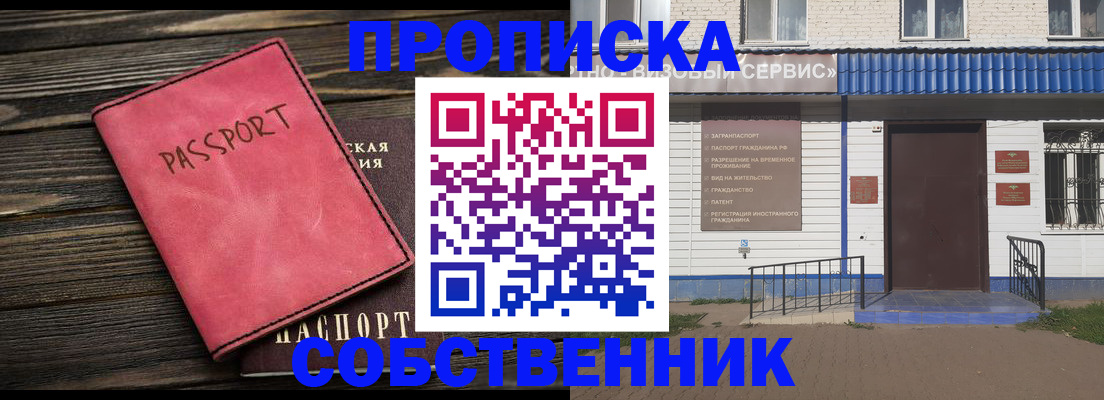 найти адрес прописки в Каменск-Шахтинском